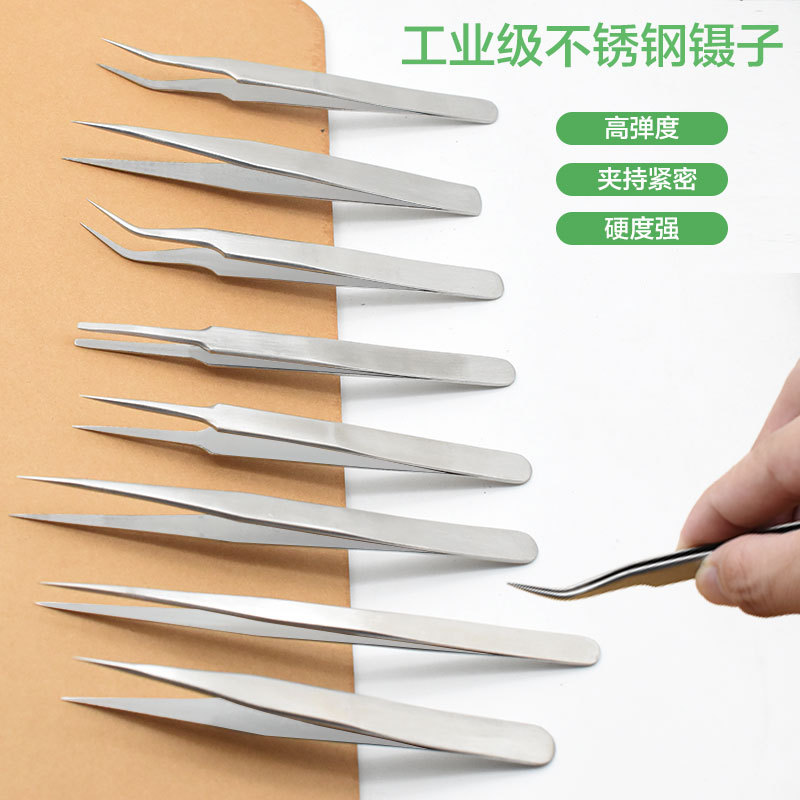 厂家供应LOGO1.5MM不锈钢镊子ST圆边高精密电子维修睫毛美甲嫁接