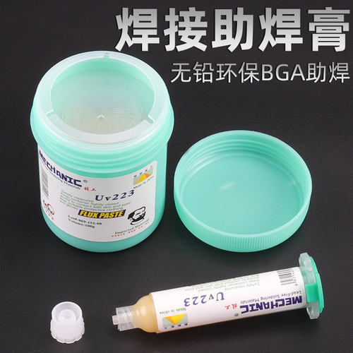 Welding treasure super large capacity flux solder paste soldering oil soldering Lebao solder paste SMT parts welding smt