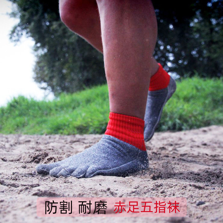 Level 5 HPPE men's barefoot anti-cutting five-finger socks beach rock climbing hiking protective equipment a generation of hair Level 5 HPPE men's barefoot anti-cutting five-finger socks beach rock climbing hiking protective equipment a generation of hair