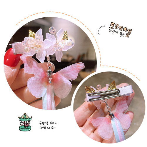 New Children's Hanfu Hair Accessories Flower Butterfly Ancient Style Headdress Retro Tassel Streamers Ancient Costume Hairpins Tang Suit Accessories