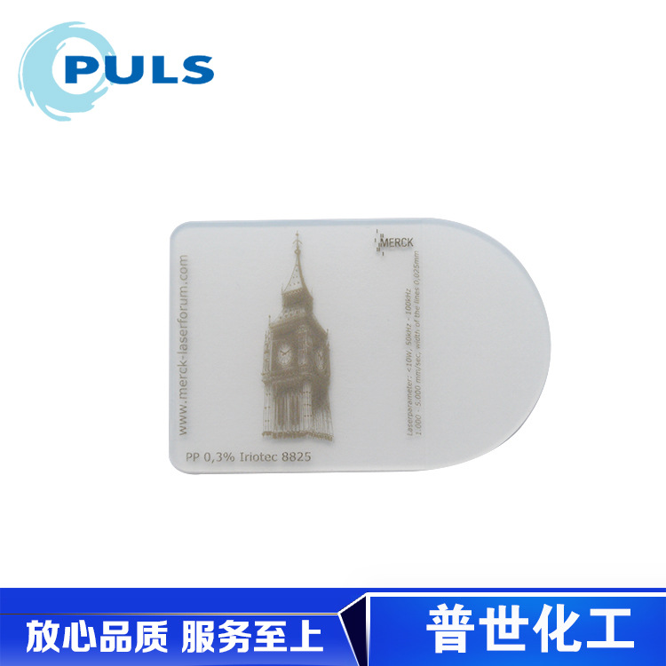 塑料激光粉－中国功能性激光打标镭雕助剂大型生产基地宁波直销