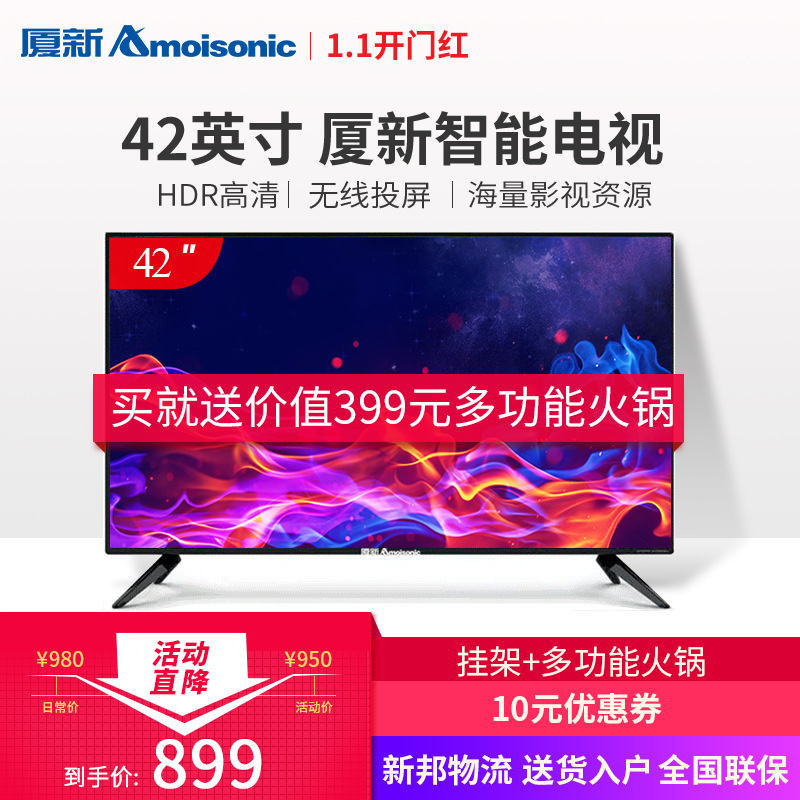 Authentic TV 19/22/24/32/42/50 inch 4K intelligent network wifi LCD