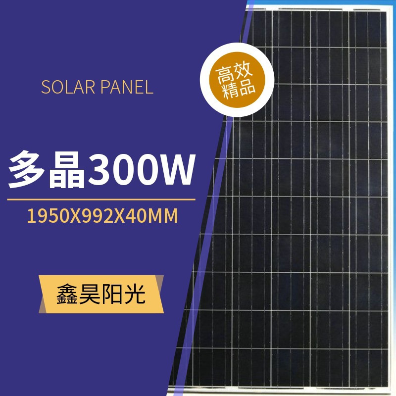 Panel fotovoltaico solar, módulo fotovoltaico monocristalino a prueba de agua, placa de carga de batería, fábrica de paneles fotovoltaicos de alta eficiencia, sistema fuera de la red.