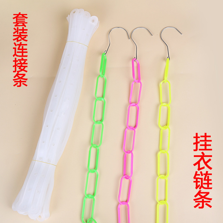 Di Feng Hanger Set Connecting Strip Clothes Leather Strip Plastic Hole Transparent Color Plastic Chain Hanger Storage Rack
