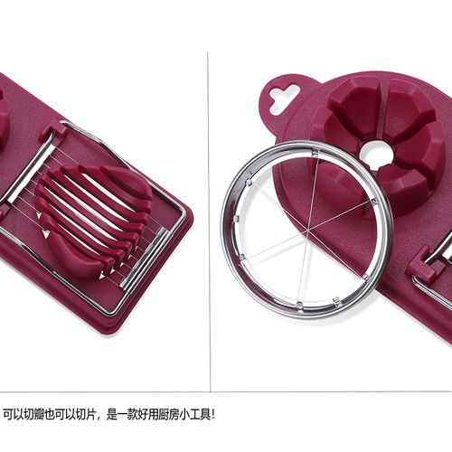 Cross-border Japanese-style multi-function egg slicer, egg slicing and dividing device, fancy split-cut pine egg