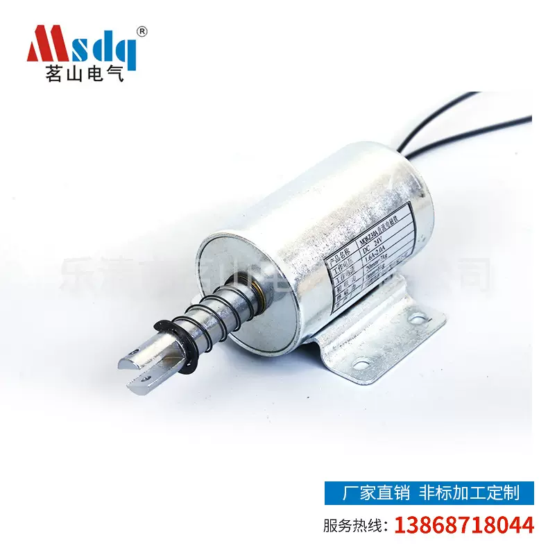 厂家镀镍圆形电子磁铁 小磁柱强力磁钢 MQ8-Z30A圆形注塑磁环