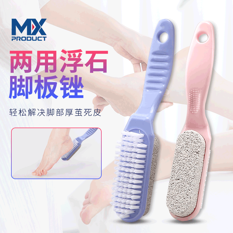 Multifunctional Foot Care Pumice Stone Foot File Dust Cleaning Brush Foot Scrubber Pedicure Tool Foot Dead Skin Remover