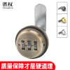 Electro -plated mechanical digital password lock tongue lock desk file Files wardrobe mailing cabinet door drawer lock