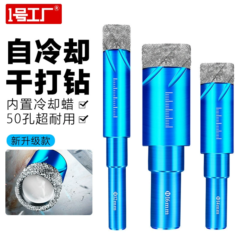 [Прямые продажи] Керамическая Плитка сверло стекло отверстие открывалка мрамор специальное отверстие перфоратор остеклованный кирпич бытовое сухое сверление