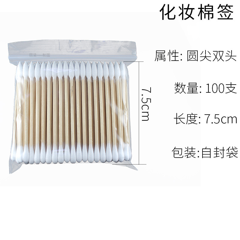 そばかす除去液用綿棒、保湿液用綿棒30本入り、60本入り、化粧用、長短タイプ、タトゥー用、両端尖り、分注ボトル、空ボトル|undefined