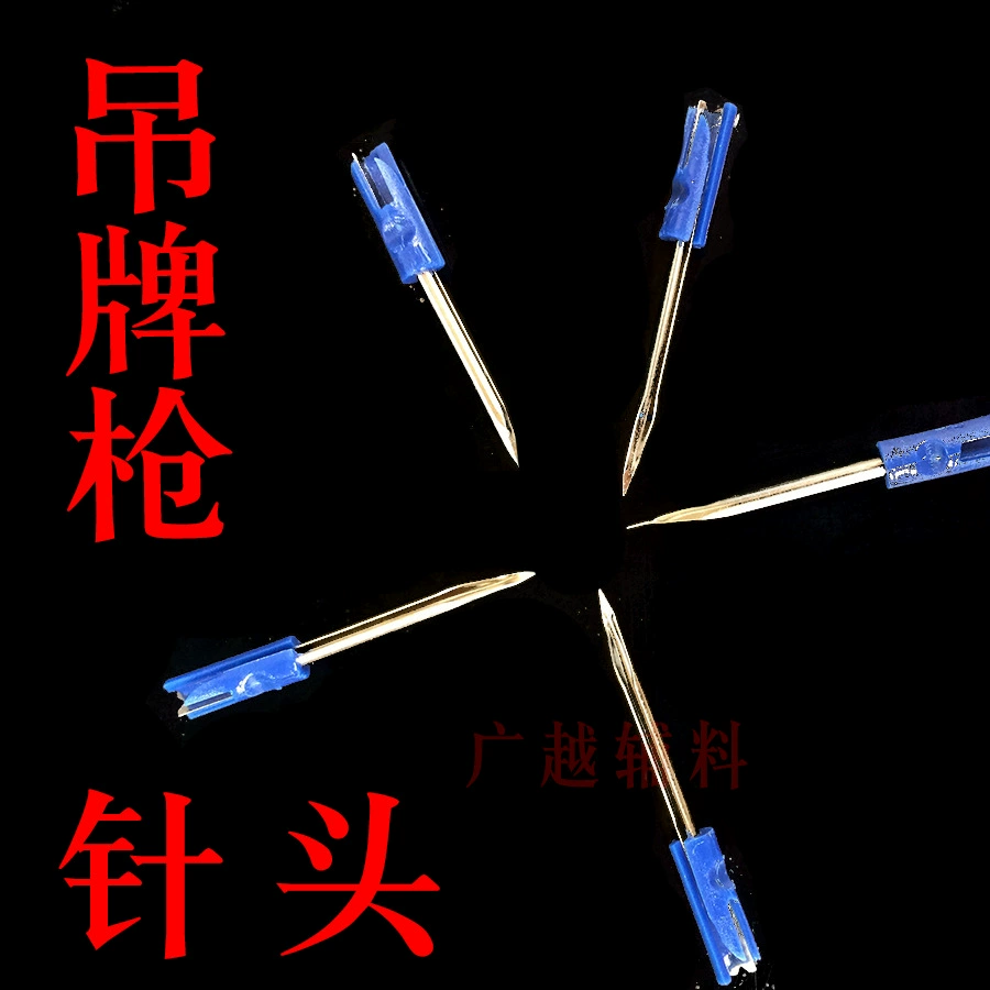 Фабрика прямой тег пистолет пластиковая стальная игла толстая игла