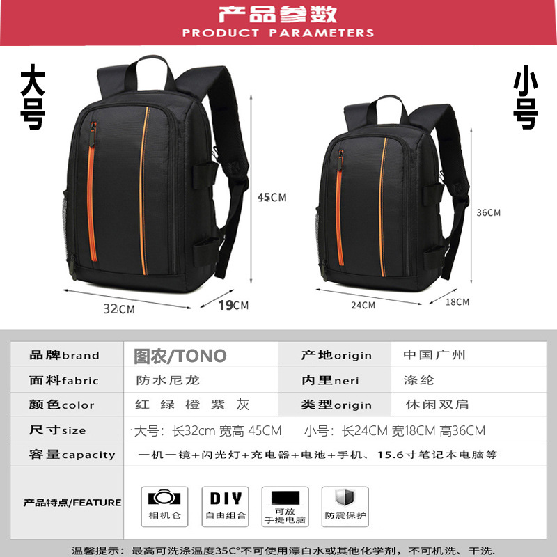 국경 간 폭발성 SLR 디지털 카메라 가방 마이크로 단일 방수 내마모성 어깨 사진 가방 야외 남성과 여성의 컴퓨터 배낭