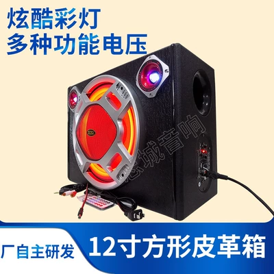 Car speaker/subwoofer: Bluetooth lantern Zhicheng car
