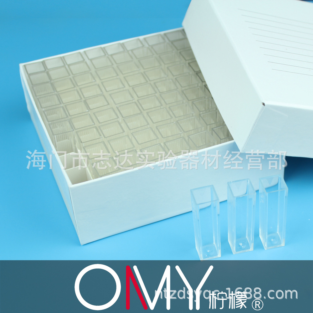 盒装1.5ml 4.5ml一次性塑料比色皿 半微量型 聚苯乙烯 81个/盒