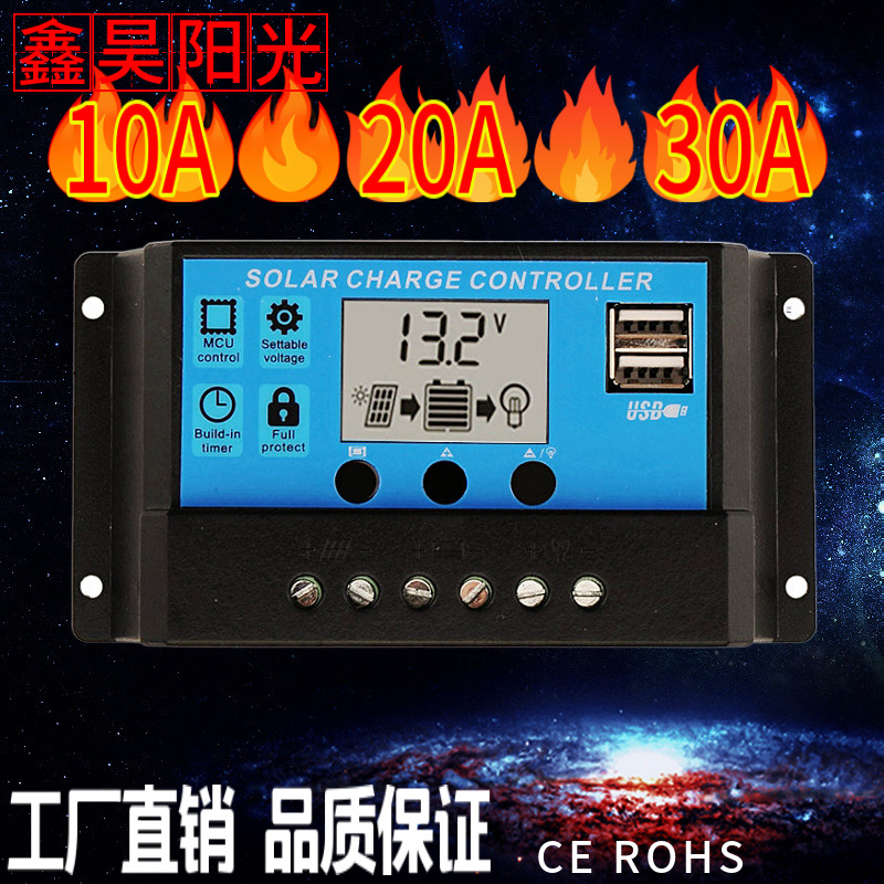 Controlador solar 10A20A30A12/24V identificación automática voltaje de la batería pantalla LCD con USB5V
