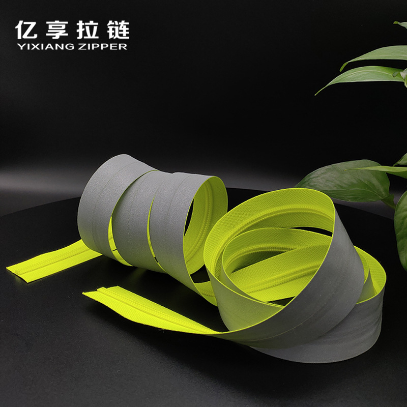 磨砂银光水密拉链 防水码装PU膜尼龙5号塑胶拉链 东莞亿享拉链