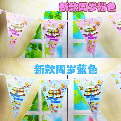 10 birthday pennants, children, adults, kindergarten, institutional activities, store celebrations, interior decoration, party paper flags