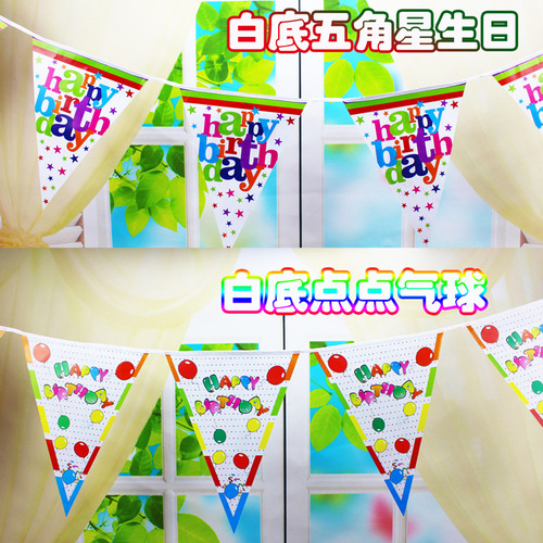 10 birthday pennants, children, adults, kindergarten, institutional activities, store celebrations, interior decoration, party paper flags