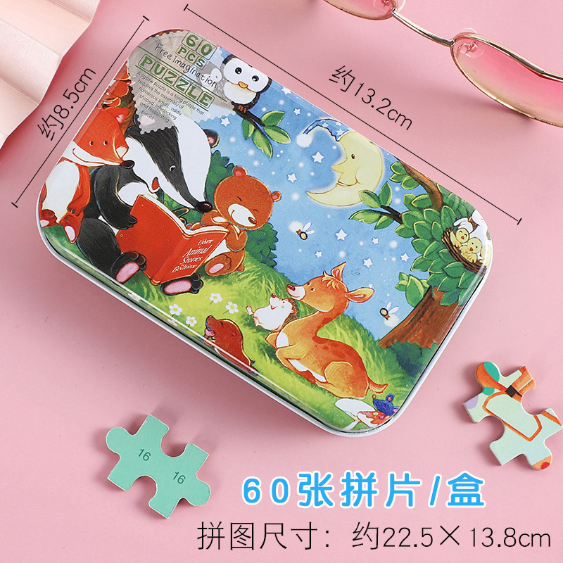 Tin box, increased thickness, 2 pieces