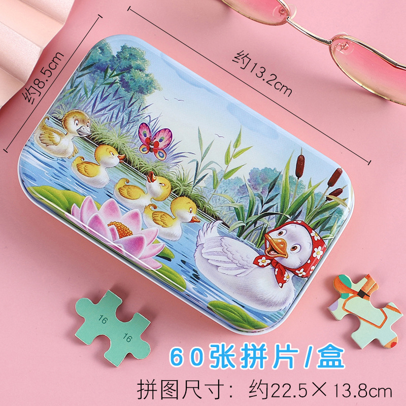 Mother Duck's Family Thickened Iron Box 2 pcs