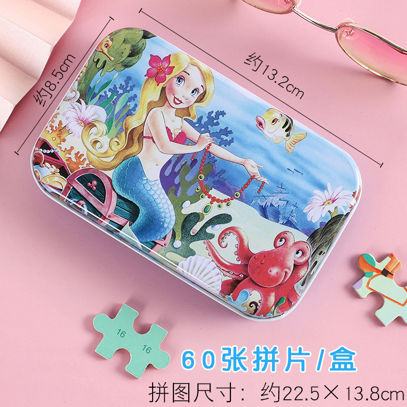 Tin box, increased thickness, 2 pieces