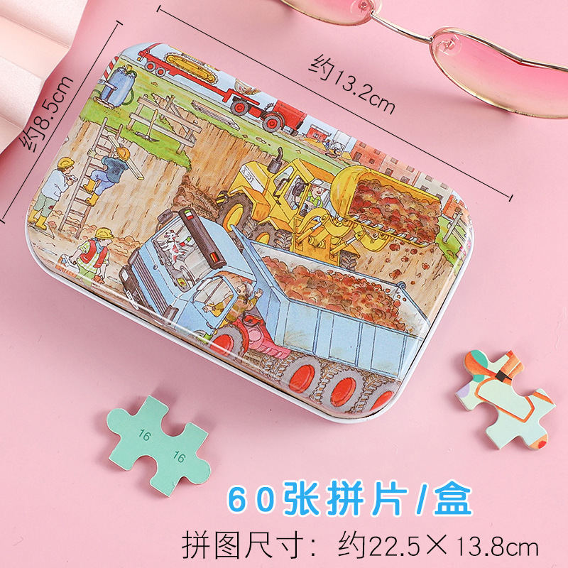 Tin box, increased thickness, 2 pieces