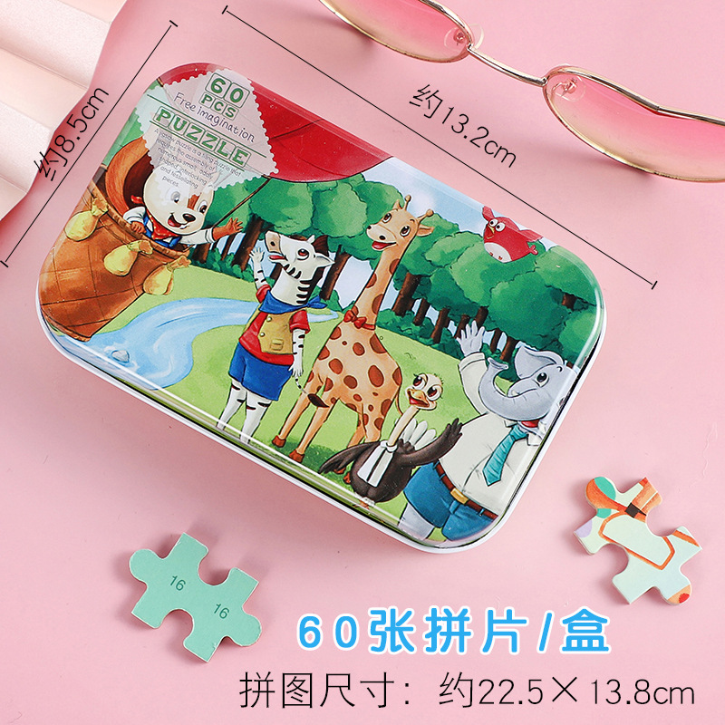 Tin box, increased thickness, 2 pieces