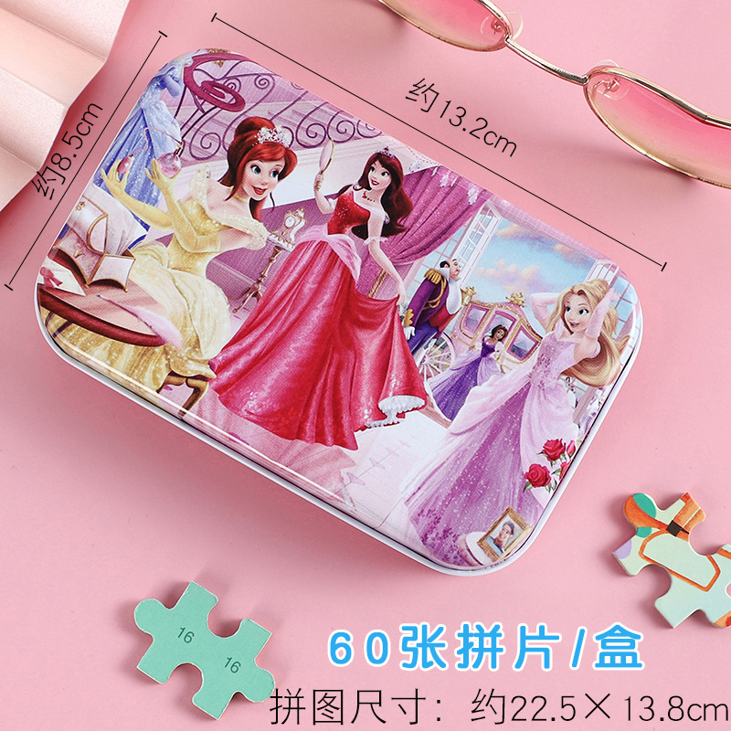 Tin box, graduation party, increased thickness, 2 pieces