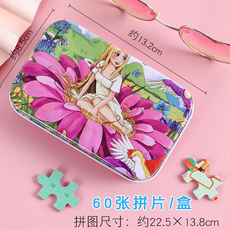 Tin box solar-powered, princess style, increased thickness, 2 pieces
