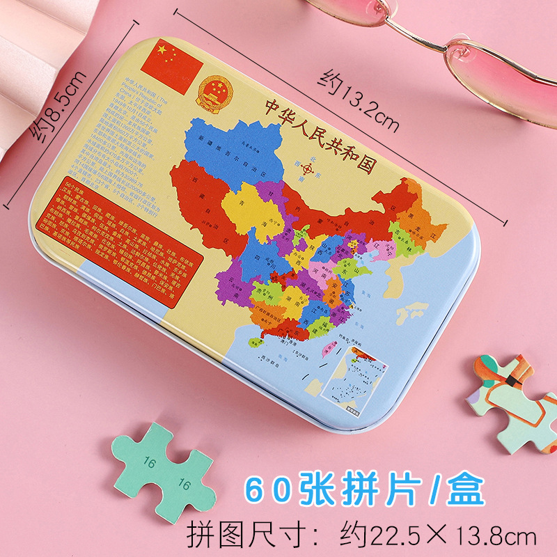 Chinese card, tin box, increased thickness, 3 pieces