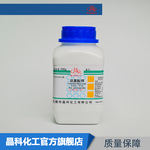 厂家供应 硫氰酸钾 量大从优 硫氰酸钾 质量保障 分析纯AR