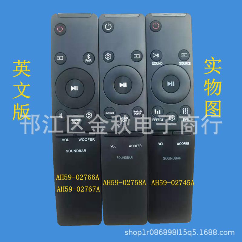 AH59-02745A 02758A 02766A 02767A for Samsung audio Echo Wall remote control AH59-02745A 02758A 02766A 02767A for Samsung audio Echo Wall remote control