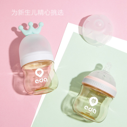 Aidooqi Newborn Baby PPSU Bottle Anti-Flatulence Crown 120ml Small Nursing Bottle