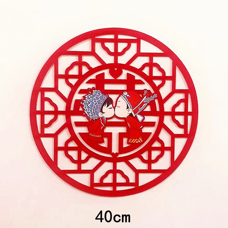 Xi pegatinas de carácter decoración de la habitación de la boda pegatinas de puerta pegatinas de vidrio puerta de la boda tela no tejida Big Red Xi cama Big Xi carácter