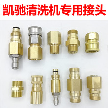 ������ϴ��ˮǹ��HDS6/15C��ת�����ƶ๦��ת����ͷ22���ƻ��ͷ