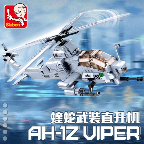 Happy Little Luban Military Fire Helicopter Tank Building Blocks Small Particle Children's Assembled Puzzle Building Blocks