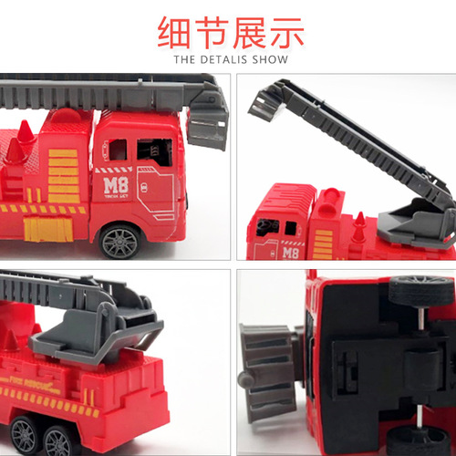 Children's play house pull-back fire engineering vehicle model toy car 832-C8 simulated pull-back helicopter set