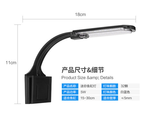 Oster LED fish tank lamp clip light aquarium lamp high power aquatic plant lamp Oster x5 lamp all white