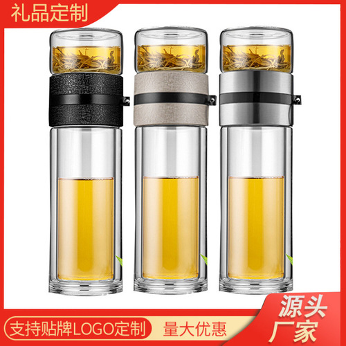 Open-Store Gift Printed LOGO Double-Layer Glass Cup Insulated and Insulated Transparent Business Tea Master Tea Separation Cup