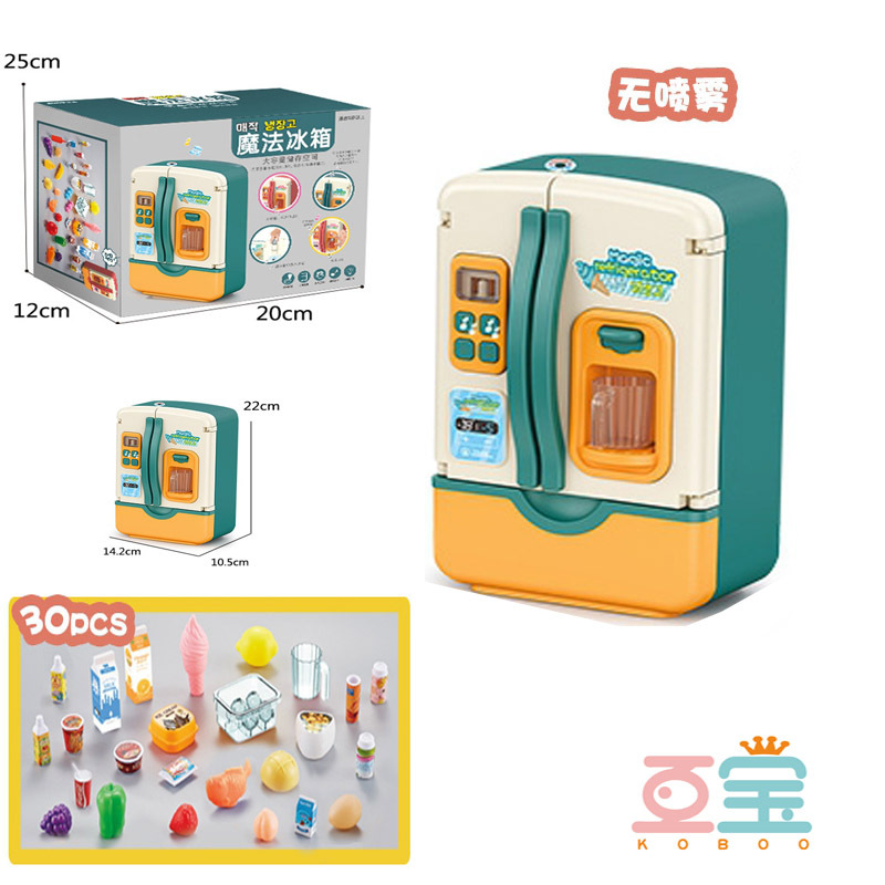 Luz spray salida de agua eléctrica niños jugar casa juguete refrigerador simulación hogar niños padre-hijo juguete interactivo regalo