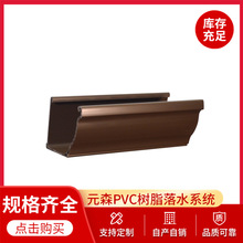 PVC���ܽ�ˮ�ۍ�ͤꖹⷿ��ˮ��Ʒ�ܜ���� ������ˮ��Ҏ���Rȫ