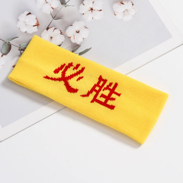 Yellow Dowe