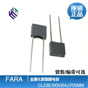 ��Ʒ����CL23B 100V104J 100NF P5MM У�����C242A104J2�������b
