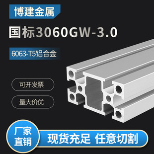 ���I�X�Ͳ�3060GW���������X�Ͻ��Ͳ�3060����̨�O����30*60