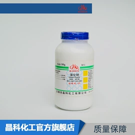 分析试剂;通用有机试剂;通用无机试剂