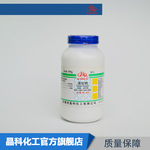 厂家批发 溴化钠 量大从优 质量保障 溴化钠 分析纯AR