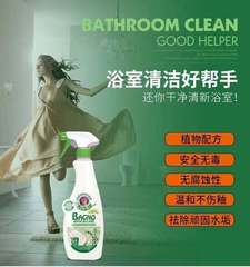 意大利大公雞去水垢水漬清潔劑浴室衛生間廁所瓷磚不鏽鋼水管清潔