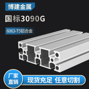 ���I�X�Ͳć���3090�X�Ͻ��̙C����X����30*90G�ی������X��