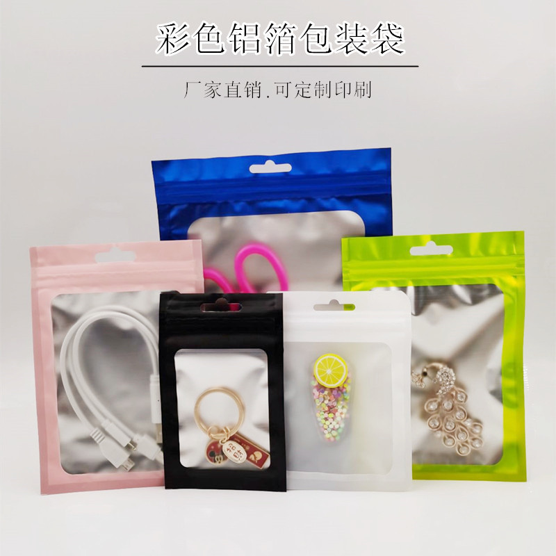Mobile phone digital accessories matte Translucent jewelry earphone packaging bag color self-sealing bag fishing gear accessories bag