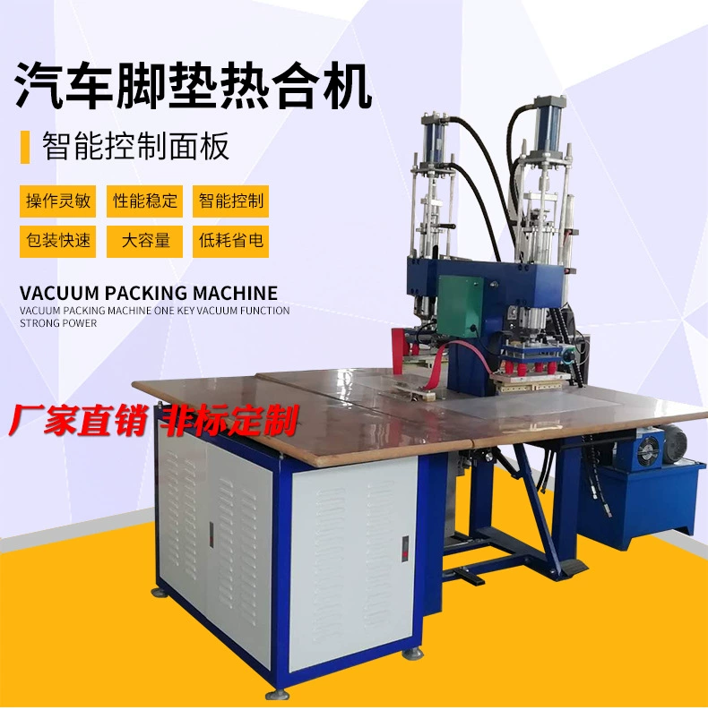 Автомобильный коврик высокочастотный термозакрывающий станок для тиснения кожи высокочастотный сварочный аппарат автомобильный проволочный кольцевой коврик для тиснения